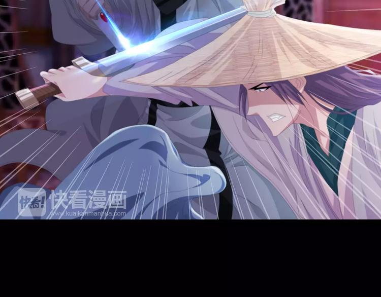 大辰诡案录韩漫全集-第61话 原来你就是内奸！无删减无遮挡章节图片 
