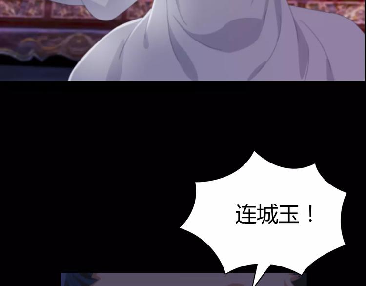 大辰诡案录韩漫全集-第61话 原来你就是内奸！无删减无遮挡章节图片 