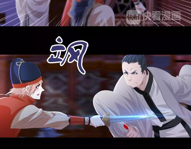 大辰诡案录韩漫全集-第61话 原来你就是内奸！无删减无遮挡章节图片 