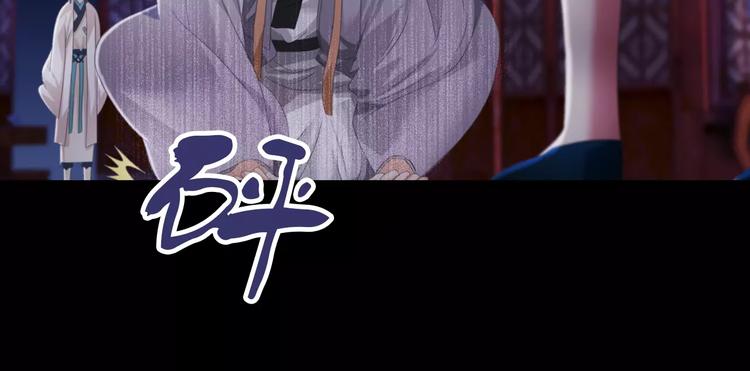 大辰诡案录韩漫全集-第61话 原来你就是内奸！无删减无遮挡章节图片 