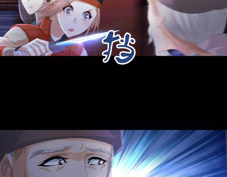 大辰诡案录韩漫全集-第61话 原来你就是内奸！无删减无遮挡章节图片 