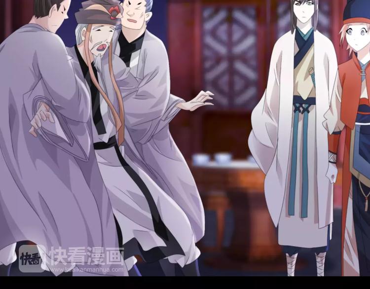 大辰诡案录韩漫全集-第61话 原来你就是内奸！无删减无遮挡章节图片 