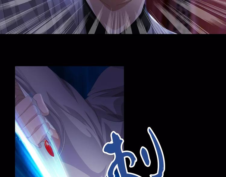 大辰诡案录韩漫全集-第61话 原来你就是内奸！无删减无遮挡章节图片 