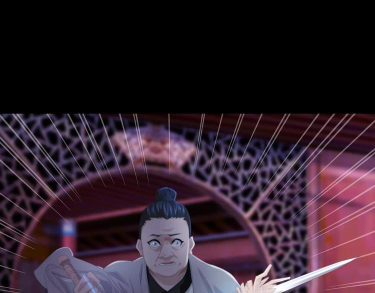大辰诡案录韩漫全集-第61话 原来你就是内奸！无删减无遮挡章节图片 