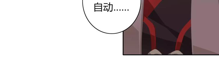 大辰诡案录韩漫全集-第62话 破解机关迷局无删减无遮挡章节图片 