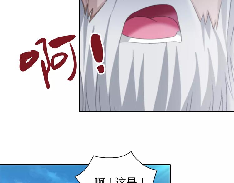 大辰诡案录韩漫全集-第62话 破解机关迷局无删减无遮挡章节图片 