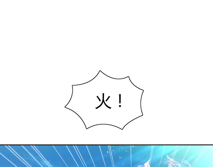 大辰诡案录韩漫全集-第62话 破解机关迷局无删减无遮挡章节图片 