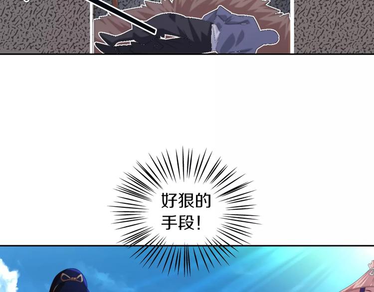 大辰诡案录韩漫全集-第62话 破解机关迷局无删减无遮挡章节图片 