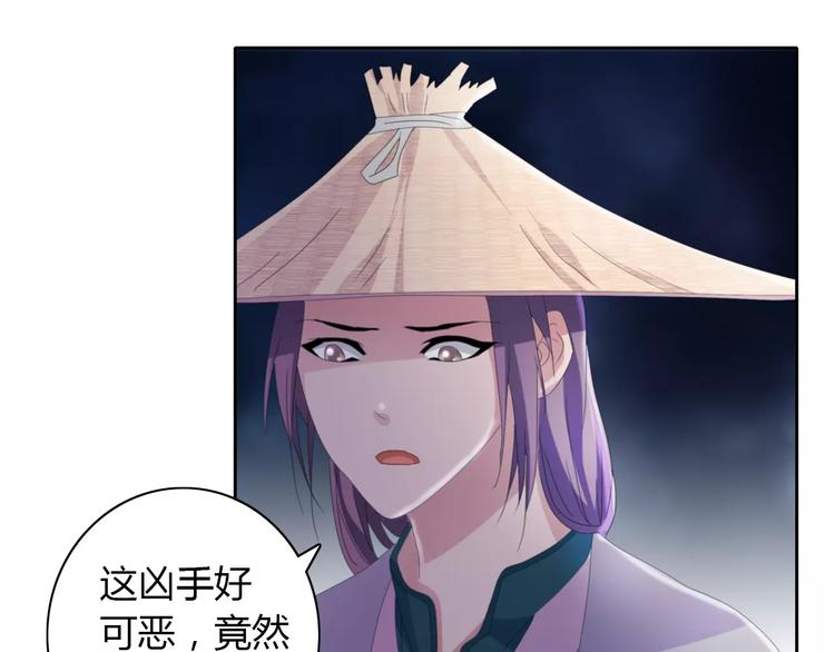 大辰诡案录韩漫全集-第62话 破解机关迷局无删减无遮挡章节图片 