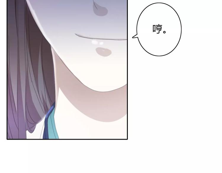 大辰诡案录韩漫全集-第62话 破解机关迷局无删减无遮挡章节图片 