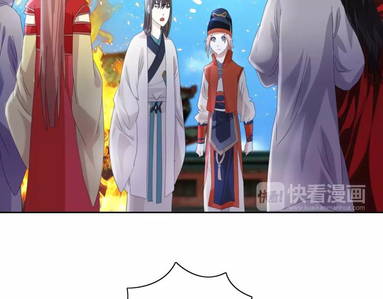 大辰诡案录韩漫全集-第62话 破解机关迷局无删减无遮挡章节图片 