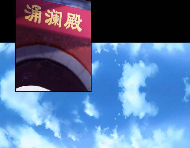 大辰诡案录韩漫全集-第62话 破解机关迷局无删减无遮挡章节图片 