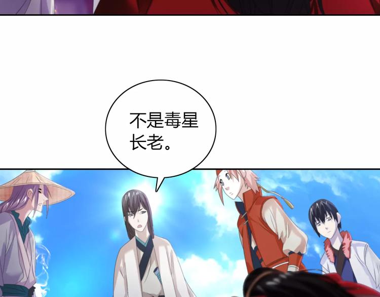 大辰诡案录韩漫全集-第62话 破解机关迷局无删减无遮挡章节图片 
