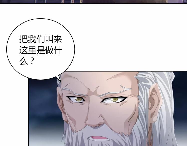 大辰诡案录韩漫全集-第62话 破解机关迷局无删减无遮挡章节图片 