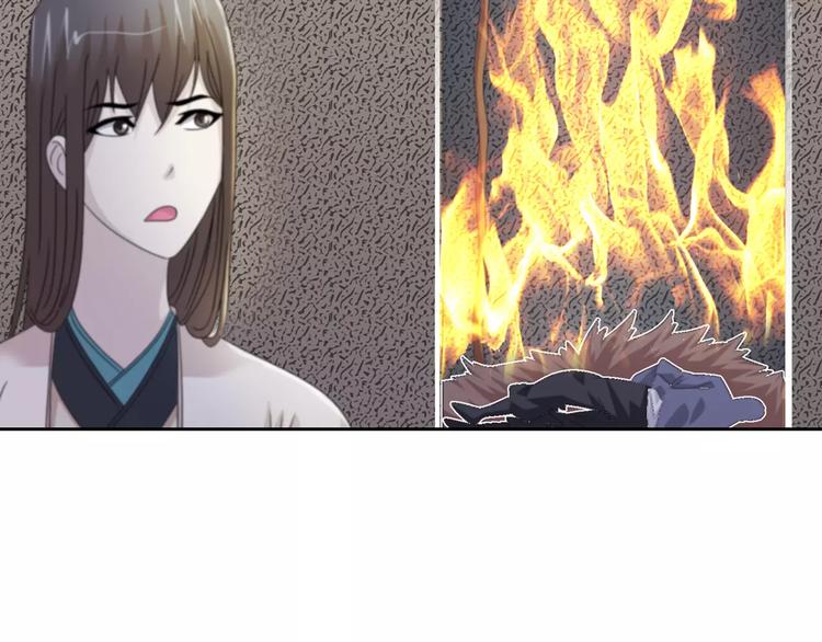 大辰诡案录韩漫全集-第63话 还差一个人！无删减无遮挡章节图片 