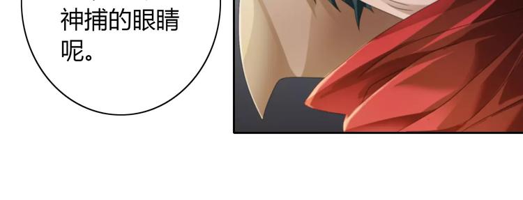 大辰诡案录韩漫全集-第63话 还差一个人！无删减无遮挡章节图片 