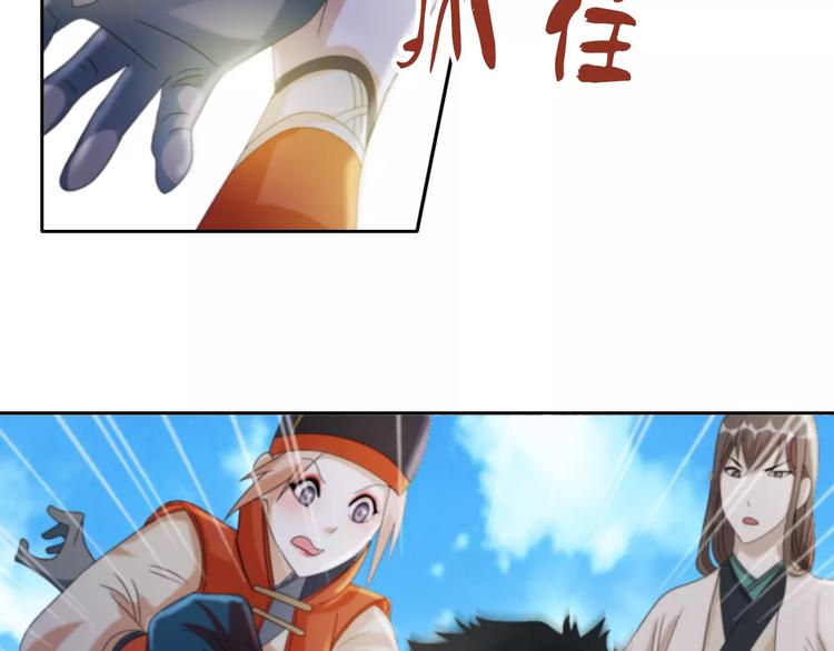 大辰诡案录韩漫全集-第63话 还差一个人！无删减无遮挡章节图片 