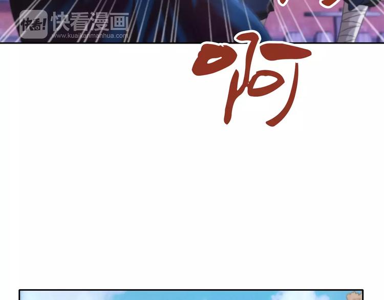 大辰诡案录韩漫全集-第63话 还差一个人！无删减无遮挡章节图片 