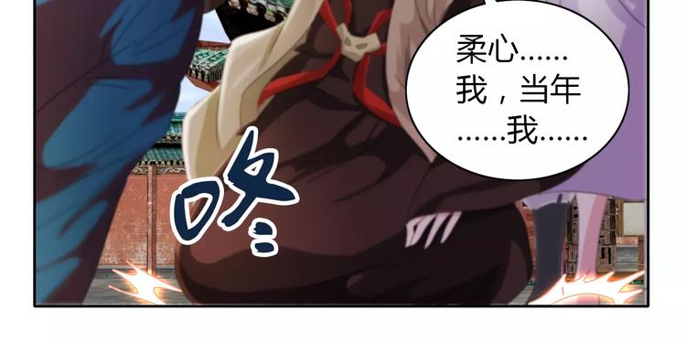 大辰诡案录韩漫全集-第63话 还差一个人！无删减无遮挡章节图片 