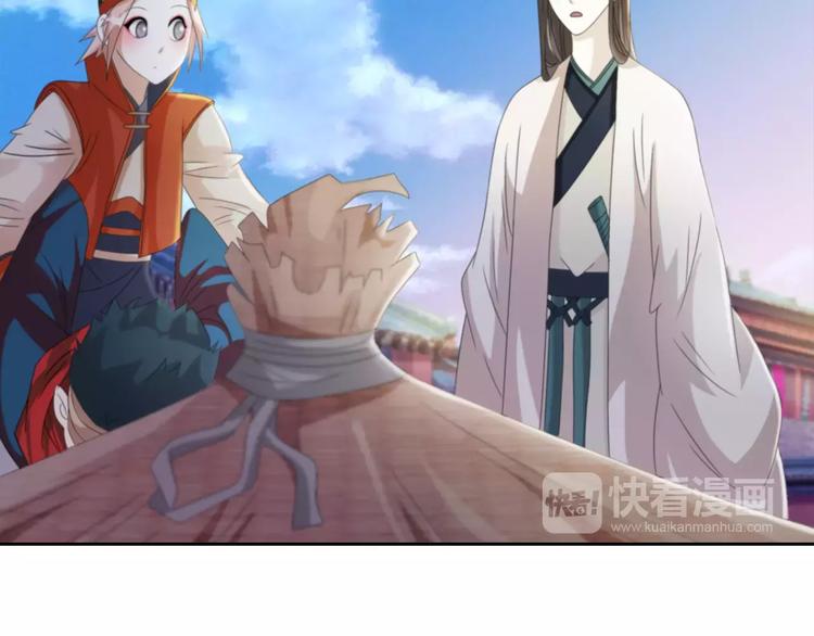 大辰诡案录韩漫全集-第63话 还差一个人！无删减无遮挡章节图片 