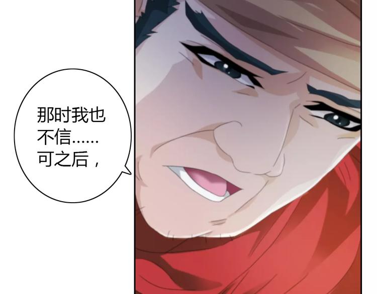 大辰诡案录韩漫全集-第63话 还差一个人！无删减无遮挡章节图片 