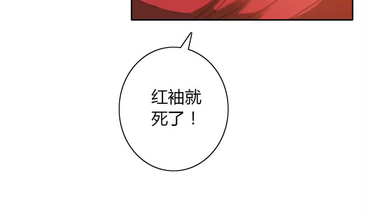 大辰诡案录韩漫全集-第63话 还差一个人！无删减无遮挡章节图片 