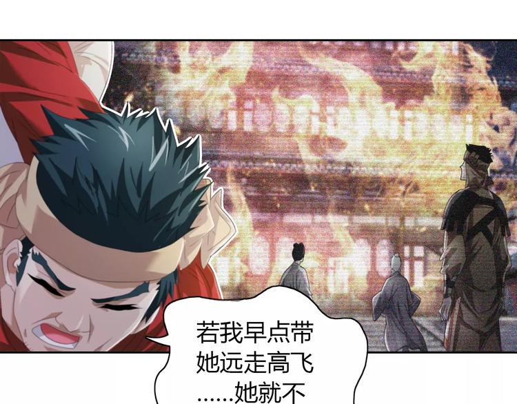 大辰诡案录韩漫全集-第63话 还差一个人！无删减无遮挡章节图片 