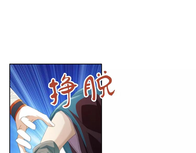 大辰诡案录韩漫全集-第63话 还差一个人！无删减无遮挡章节图片 
