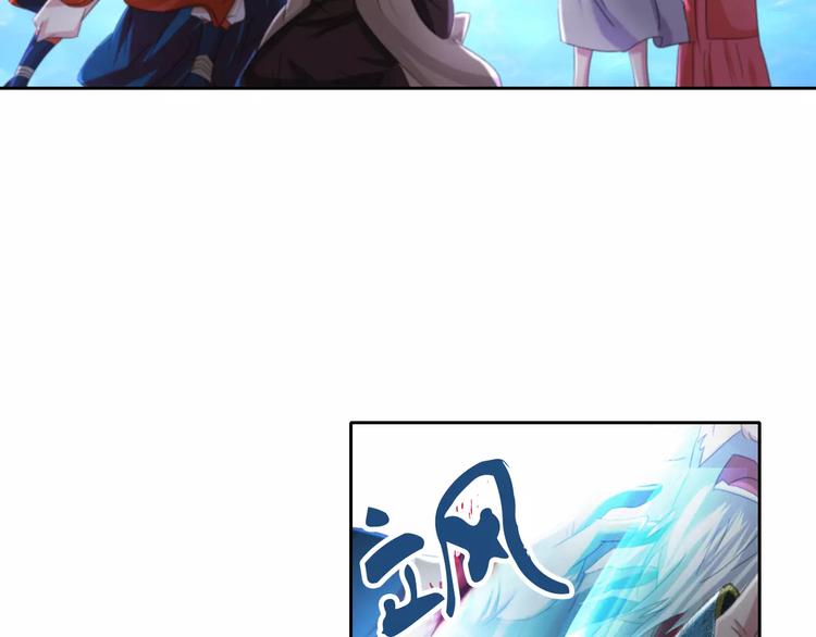 大辰诡案录韩漫全集-第63话 还差一个人！无删减无遮挡章节图片 