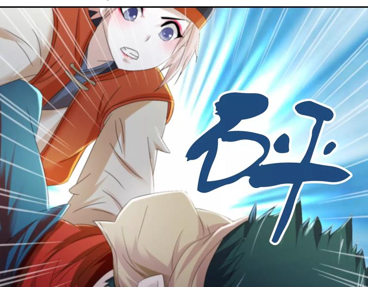 大辰诡案录韩漫全集-第63话 还差一个人！无删减无遮挡章节图片 