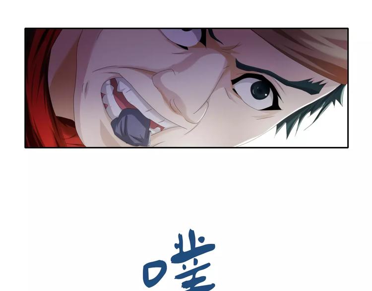 大辰诡案录韩漫全集-第63话 还差一个人！无删减无遮挡章节图片 