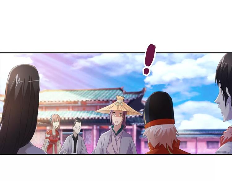 大辰诡案录韩漫全集-第63话 还差一个人！无删减无遮挡章节图片 