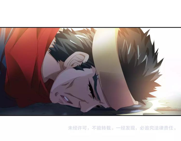 大辰诡案录韩漫全集-第63话 还差一个人！无删减无遮挡章节图片 
