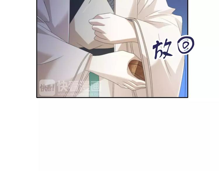 大辰诡案录韩漫全集-第64话 还有人没有抓无删减无遮挡章节图片 