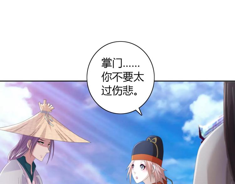 大辰诡案录韩漫全集-第64话 还有人没有抓无删减无遮挡章节图片 