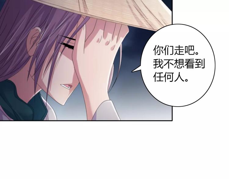 大辰诡案录韩漫全集-第64话 还有人没有抓无删减无遮挡章节图片 