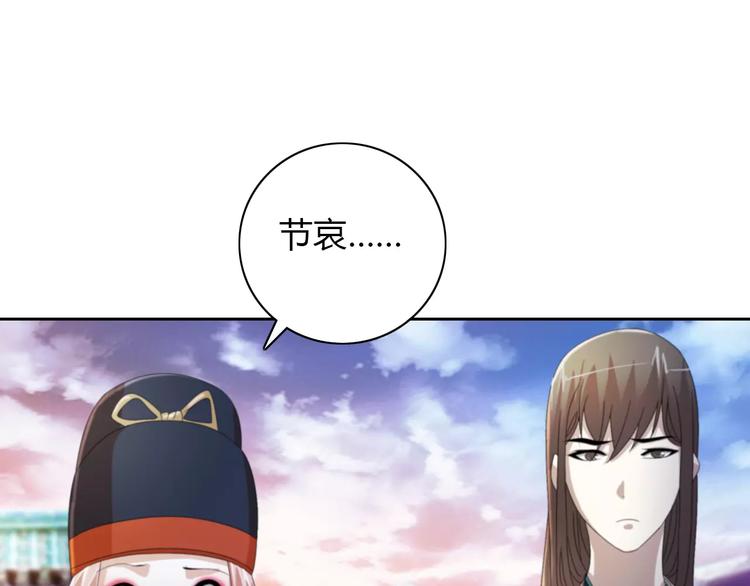 大辰诡案录韩漫全集-第64话 还有人没有抓无删减无遮挡章节图片 