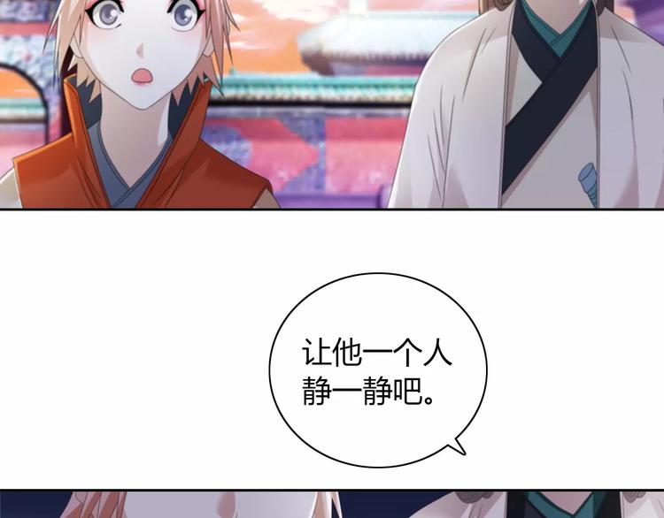 大辰诡案录韩漫全集-第64话 还有人没有抓无删减无遮挡章节图片 