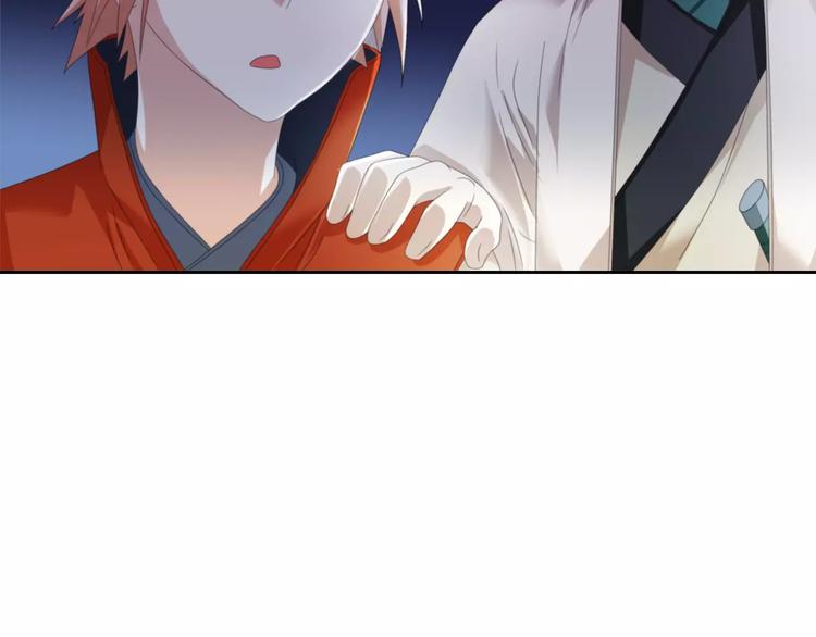 大辰诡案录韩漫全集-第64话 还有人没有抓无删减无遮挡章节图片 