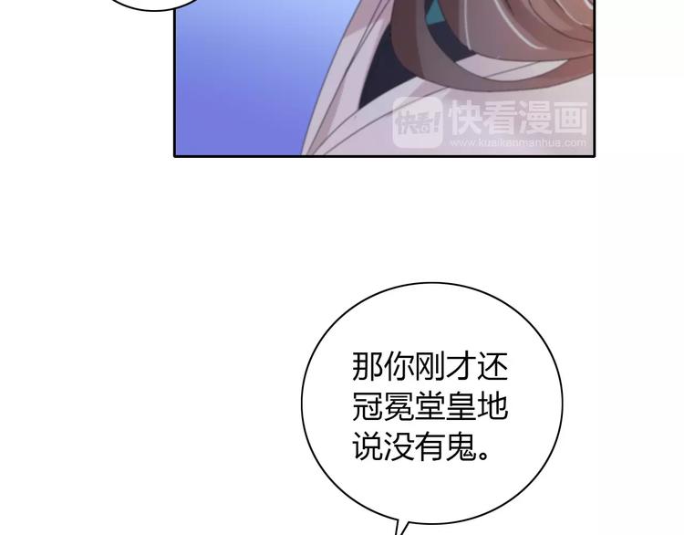 大辰诡案录韩漫全集-第64话 还有人没有抓无删减无遮挡章节图片 
