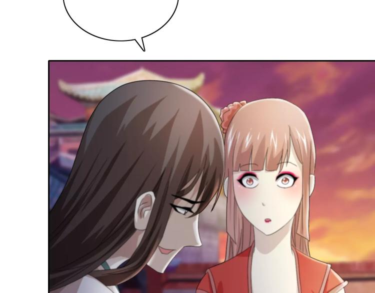 大辰诡案录韩漫全集-第64话 还有人没有抓无删减无遮挡章节图片 