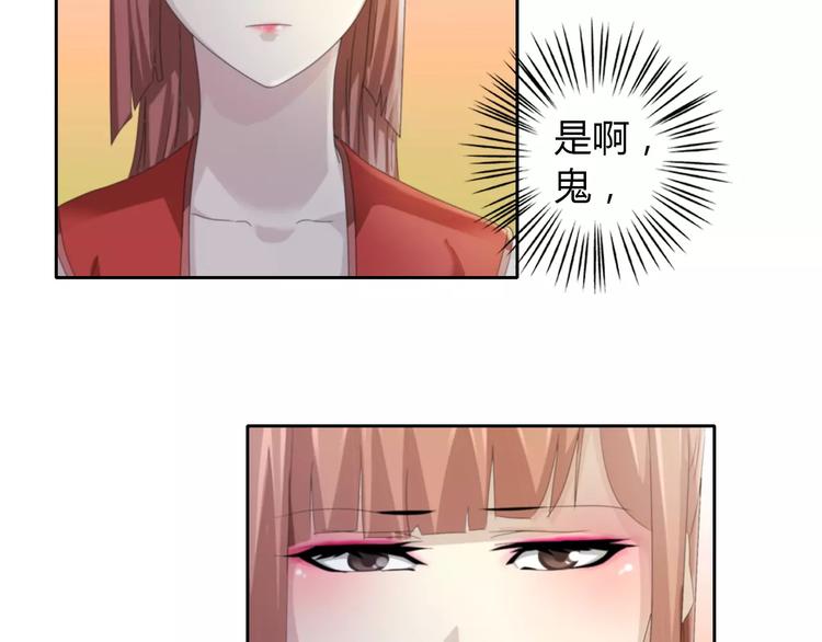 大辰诡案录韩漫全集-第64话 还有人没有抓无删减无遮挡章节图片 