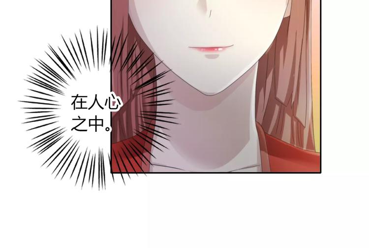 大辰诡案录韩漫全集-第64话 还有人没有抓无删减无遮挡章节图片 