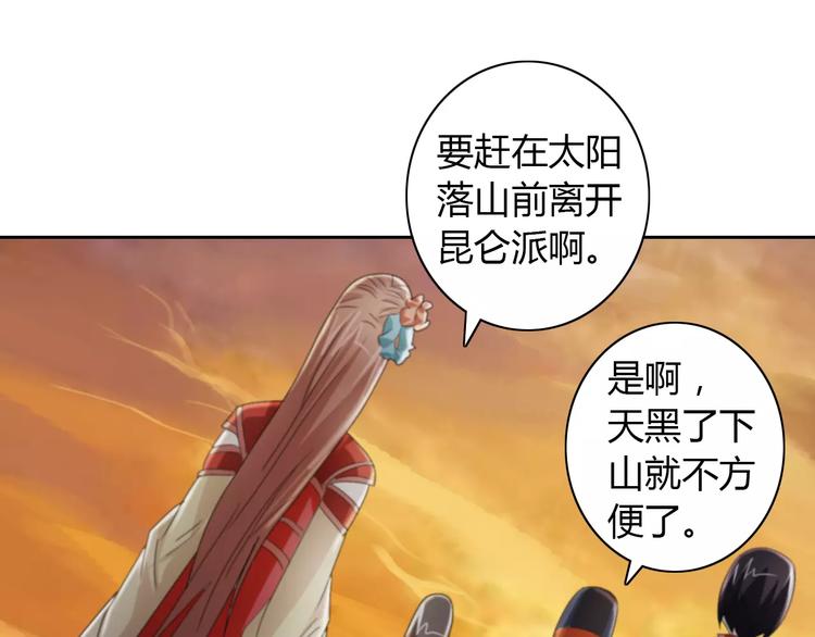 大辰诡案录韩漫全集-第64话 还有人没有抓无删减无遮挡章节图片 