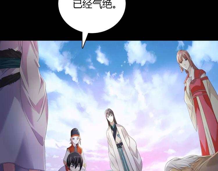 大辰诡案录韩漫全集-第64话 还有人没有抓无删减无遮挡章节图片 