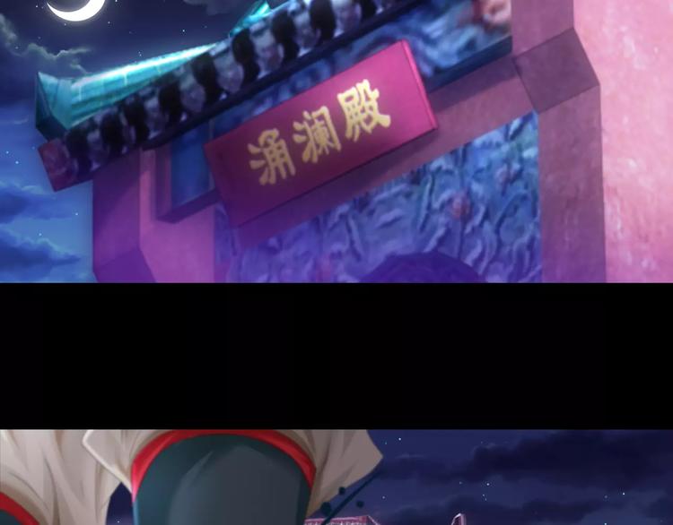 大辰诡案录韩漫全集-第64话 还有人没有抓无删减无遮挡章节图片 