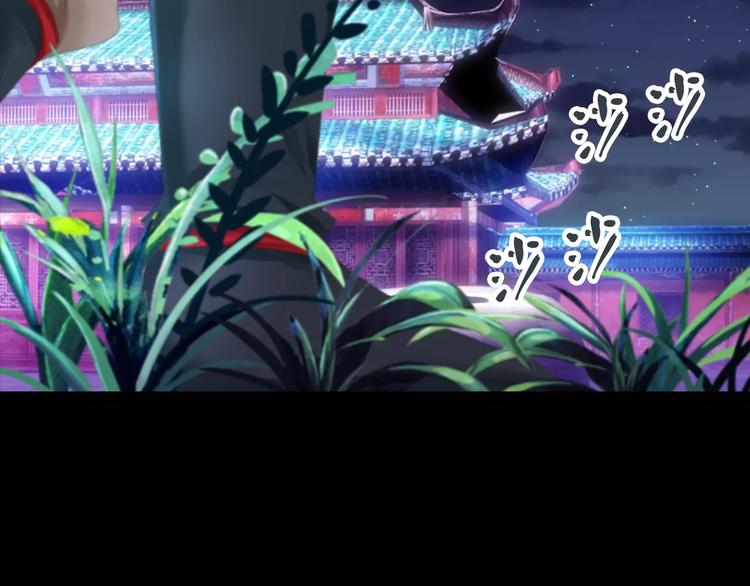 大辰诡案录韩漫全集-第64话 还有人没有抓无删减无遮挡章节图片 
