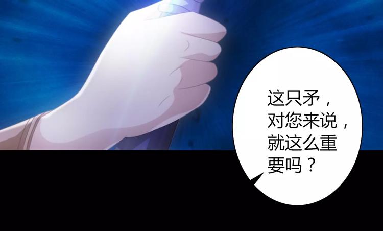 大辰诡案录韩漫全集-第64话 还有人没有抓无删减无遮挡章节图片 