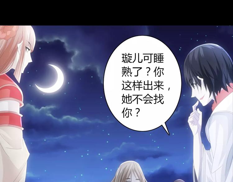 大辰诡案录韩漫全集-第64话 还有人没有抓无删减无遮挡章节图片 
