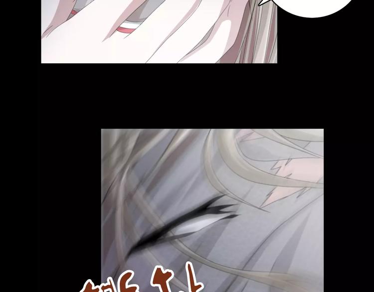 大辰诡案录韩漫全集-第64话 还有人没有抓无删减无遮挡章节图片 